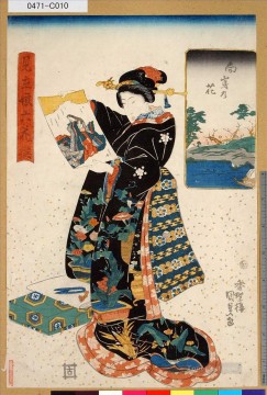 Mitate Utagawa Kunisada Japanese Oil Paintings